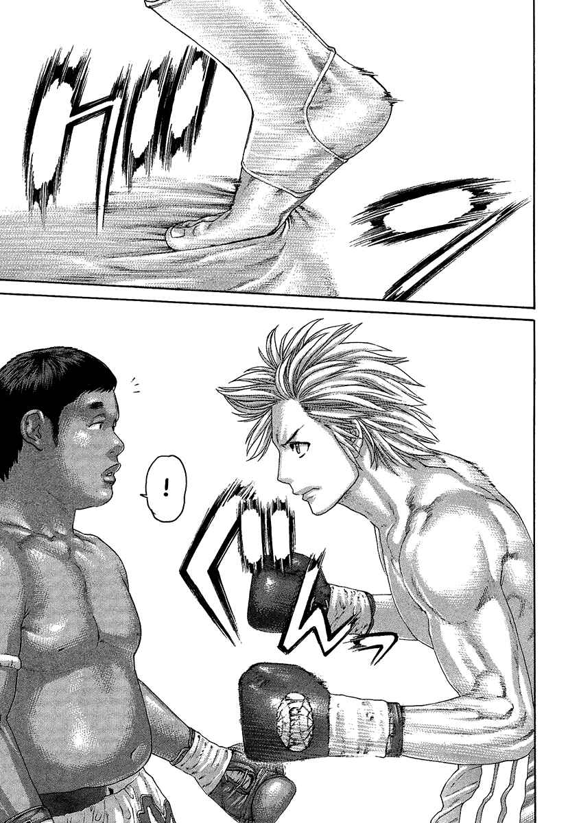 Page 6 Chapter 414 Little Lord of Karate
