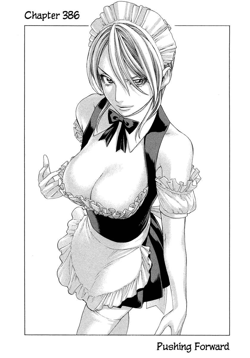 Page 1 Chapter 386 Little Lord of Karate