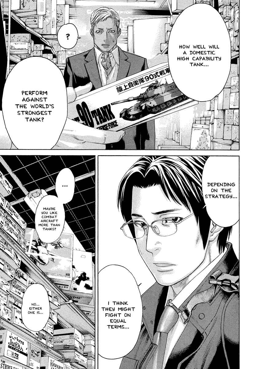 Page 11 Chapter 386 Little Lord of Karate
