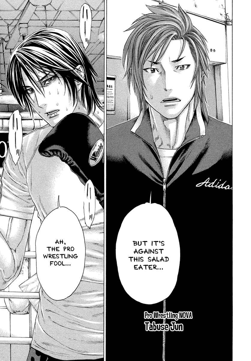 Page 17 Chapter 386 Little Lord of Karate