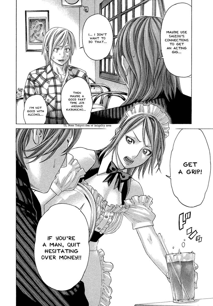 Page 4 Chapter 386 Little Lord of Karate