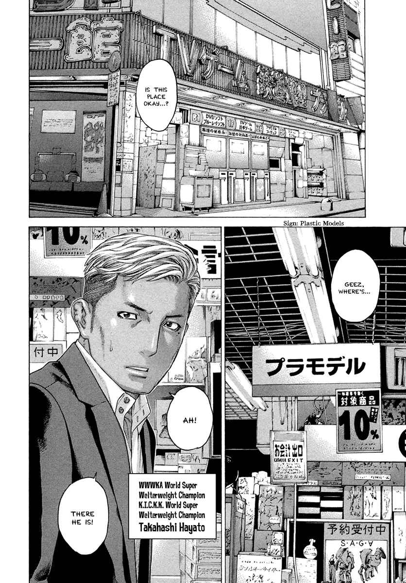 Page 8 Chapter 386 Little Lord of Karate