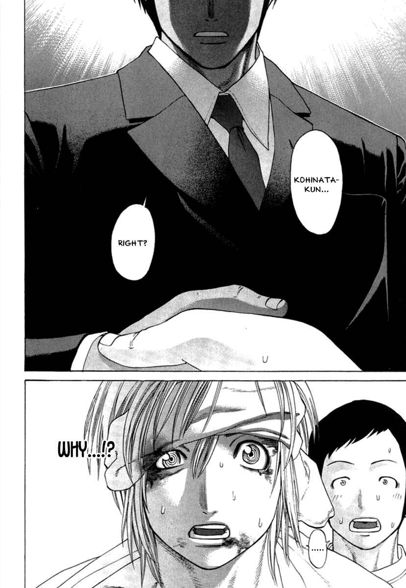 Page 14 Chapter 273 Little Lord of Karate