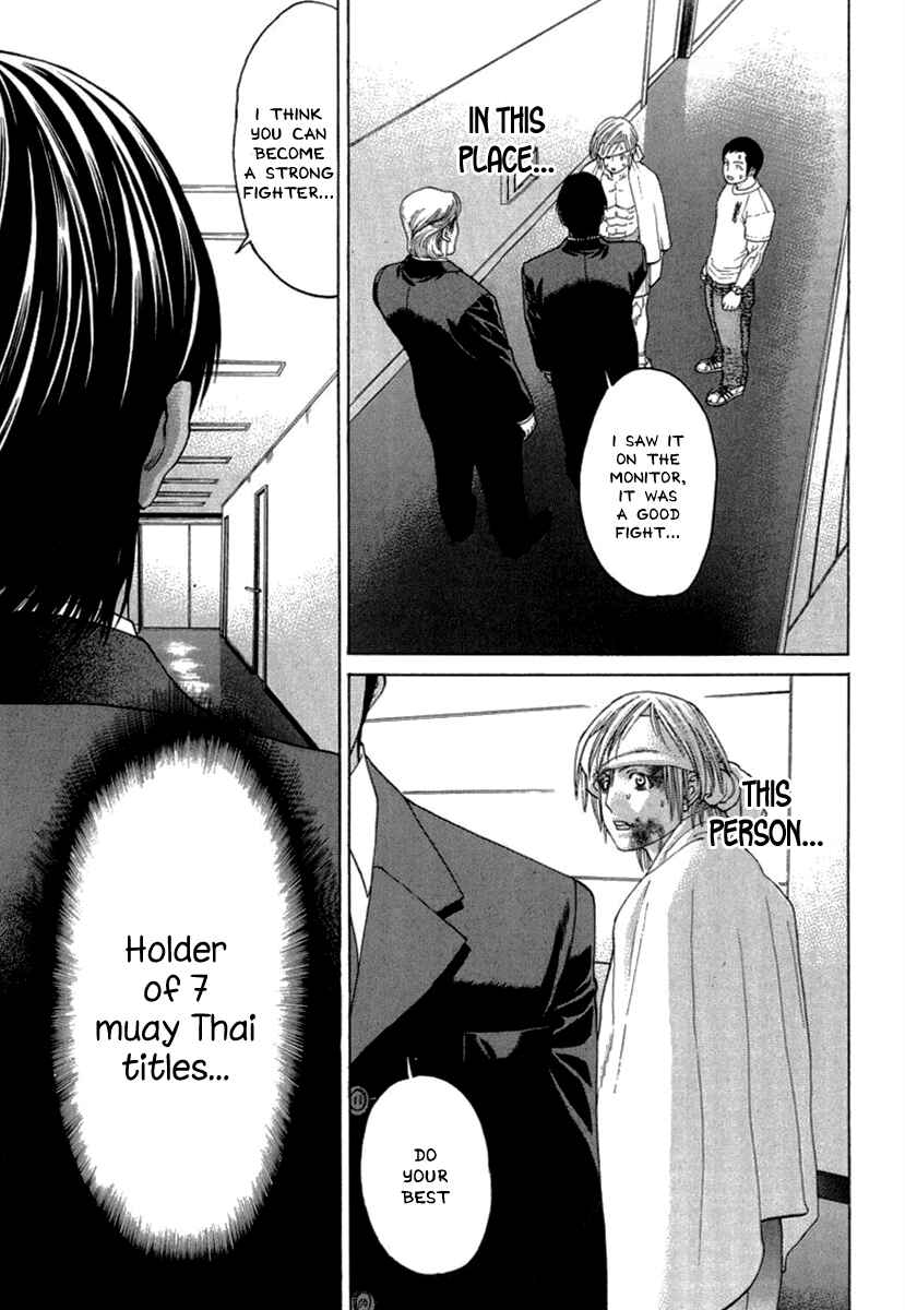 Page 15 Chapter 273 Little Lord of Karate