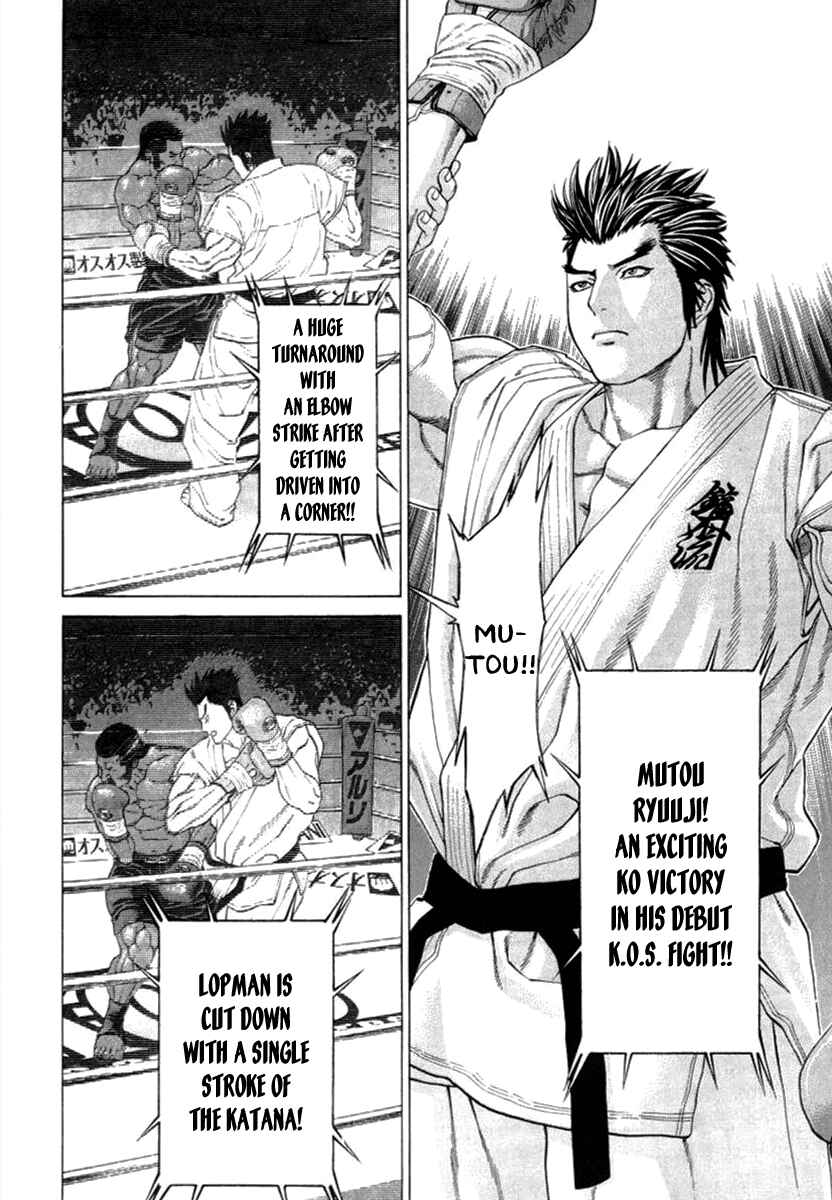 Page 2 Chapter 273 Little Lord of Karate
