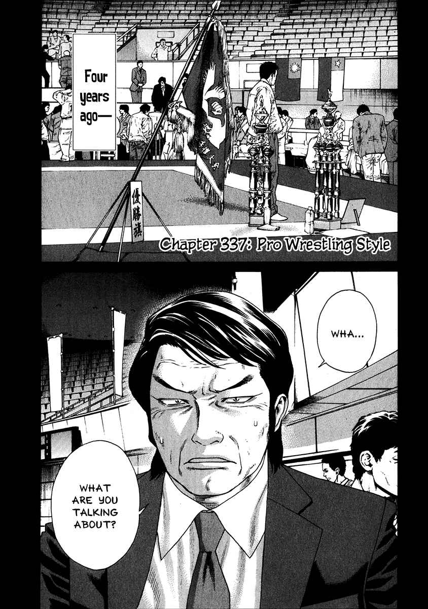Page 2 Chapter 337 Little Lord of Karate