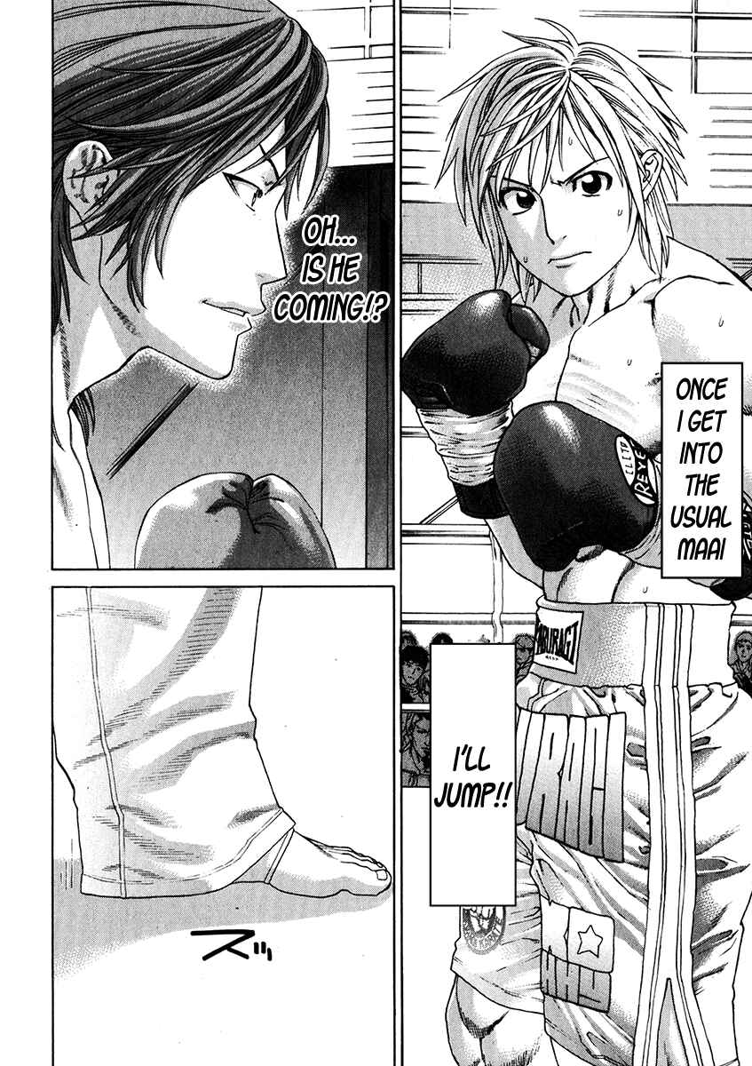 Page 7 Chapter 337 Little Lord of Karate