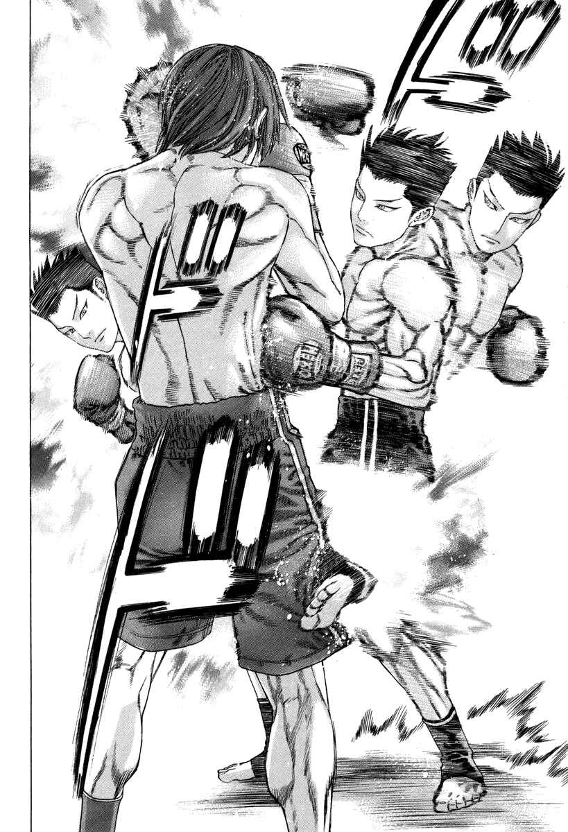 Page 15 Chapter 325 Little Lord of Karate
