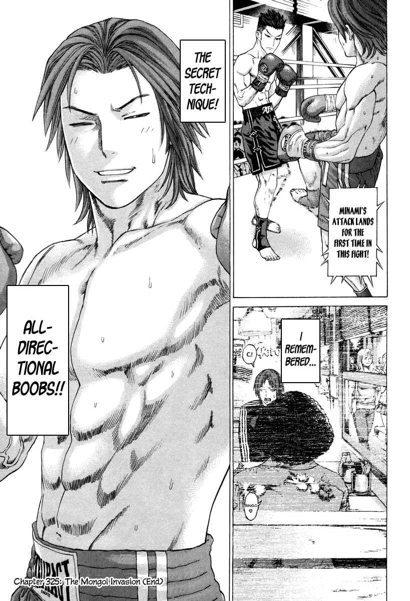 Page 20 Chapter 325 Little Lord of Karate