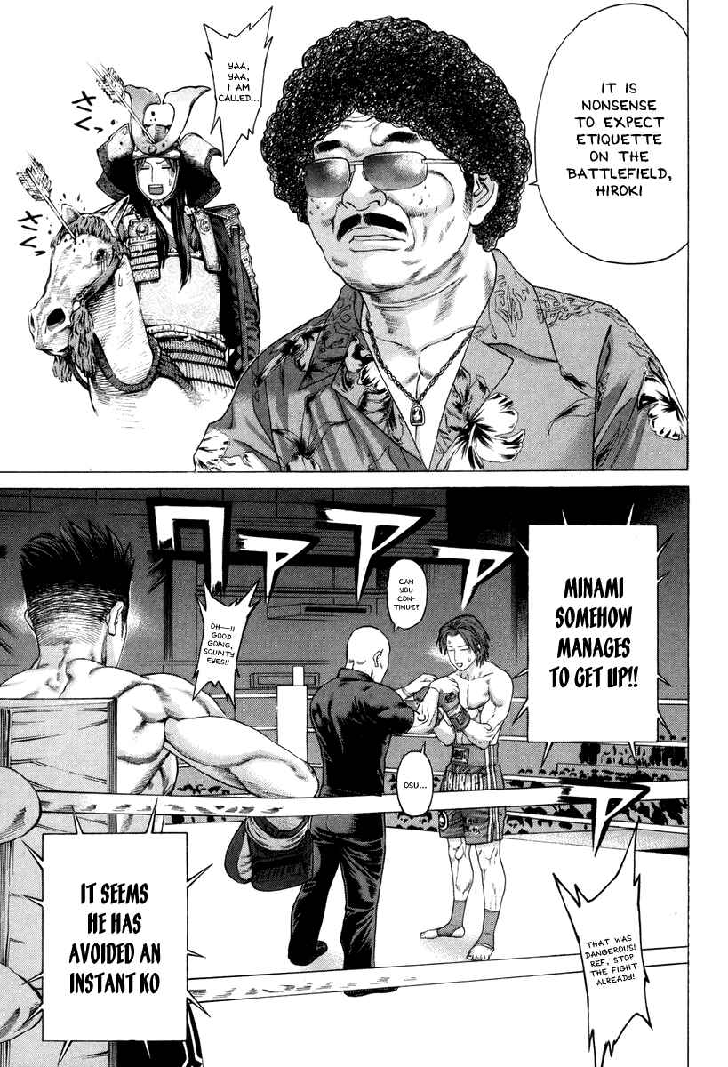 Page 4 Chapter 325 Little Lord of Karate