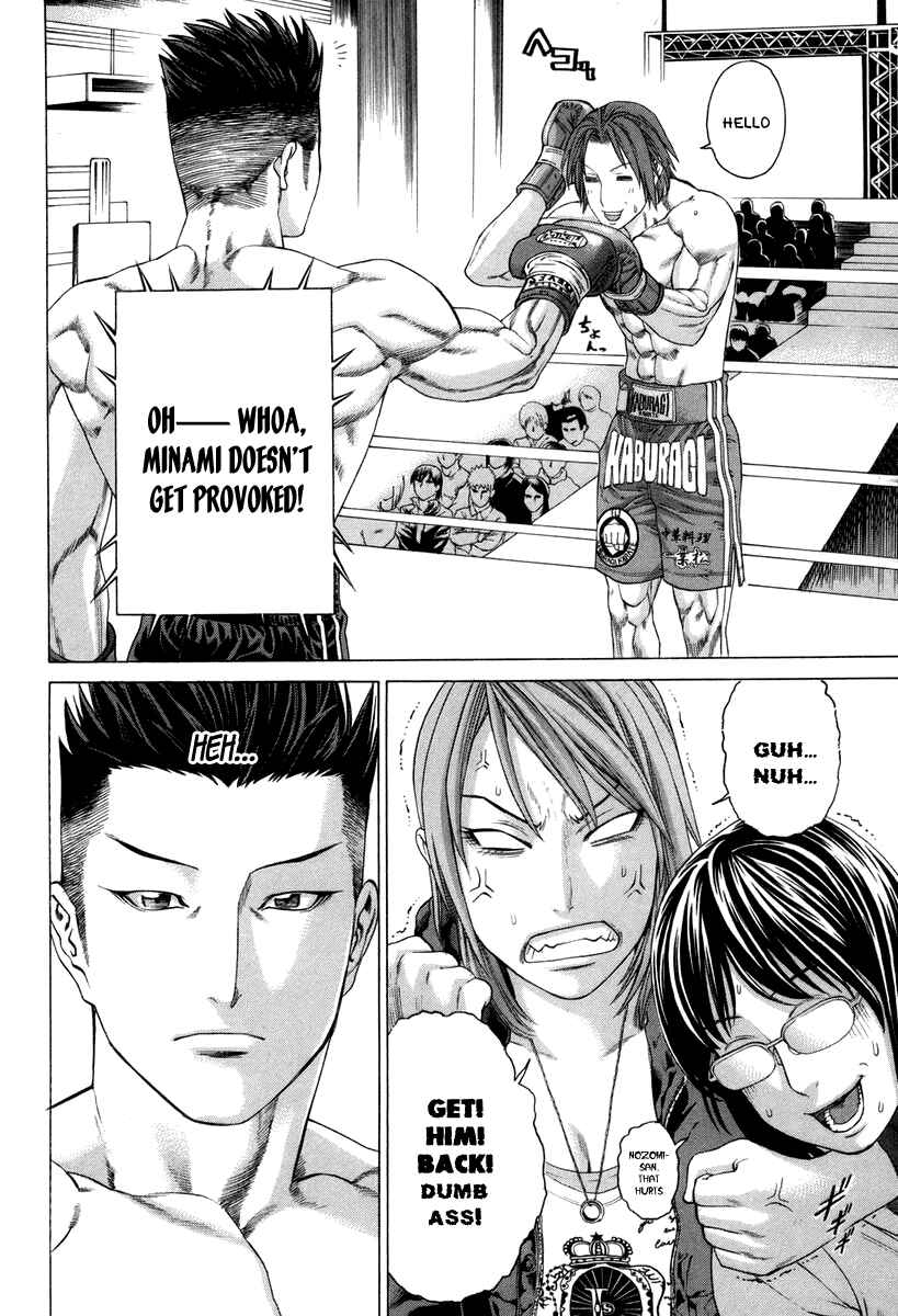 Page 7 Chapter 325 Little Lord of Karate