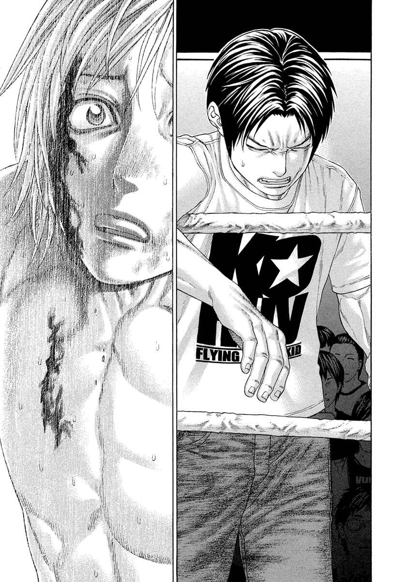 Page 11 Chapter 378 Little Lord of Karate