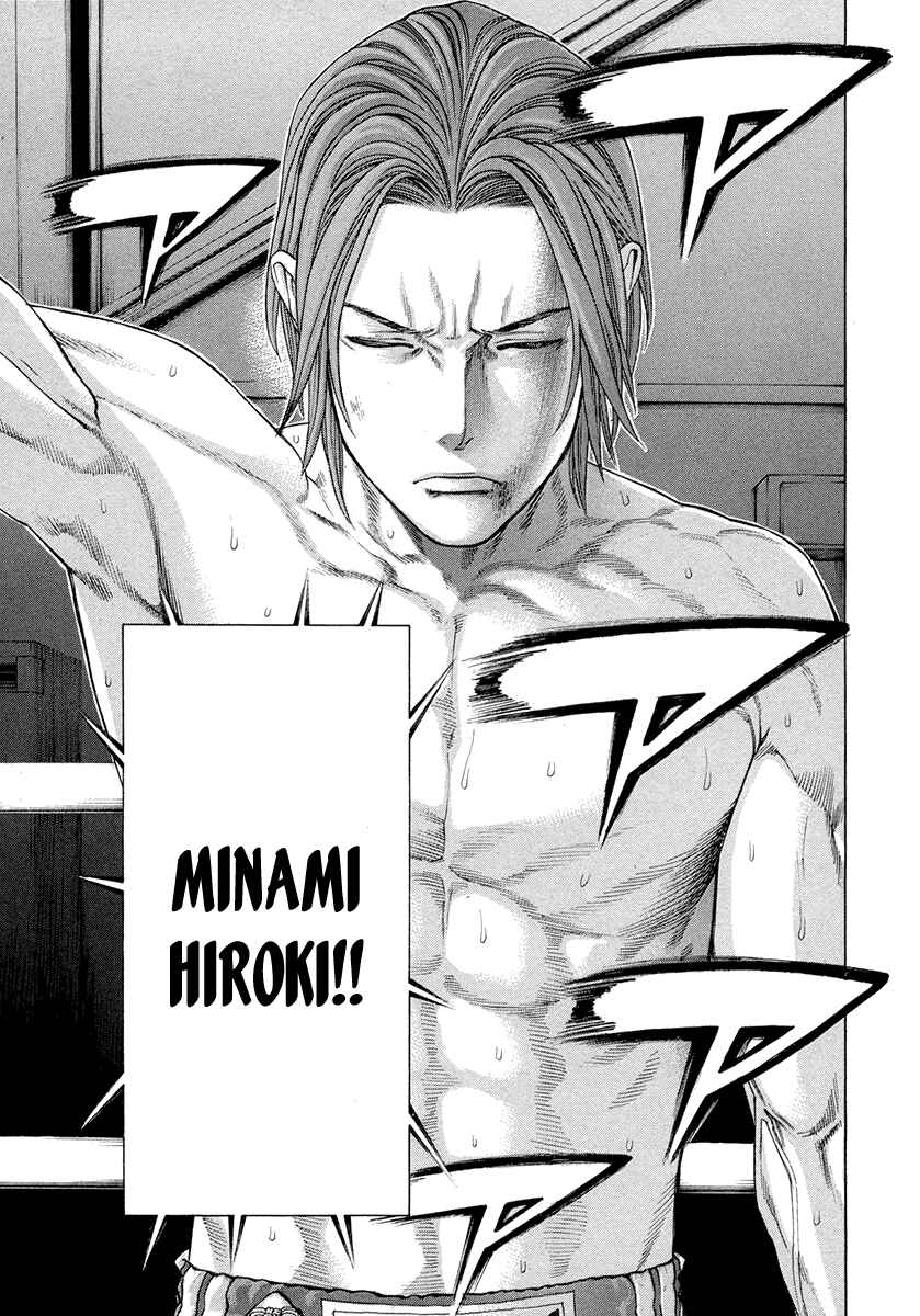Page 14 Chapter 378 Little Lord of Karate