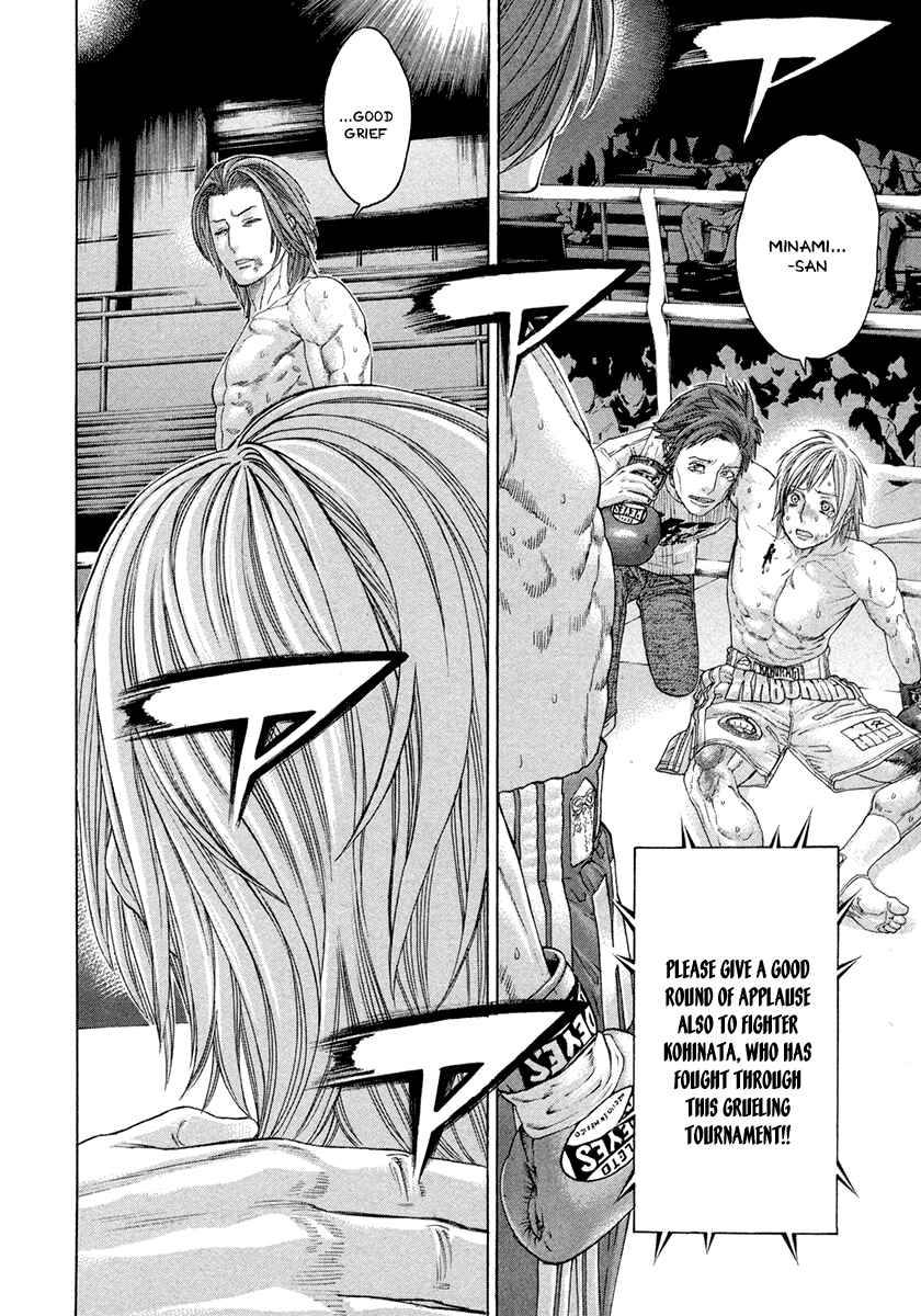 Page 15 Chapter 378 Little Lord of Karate