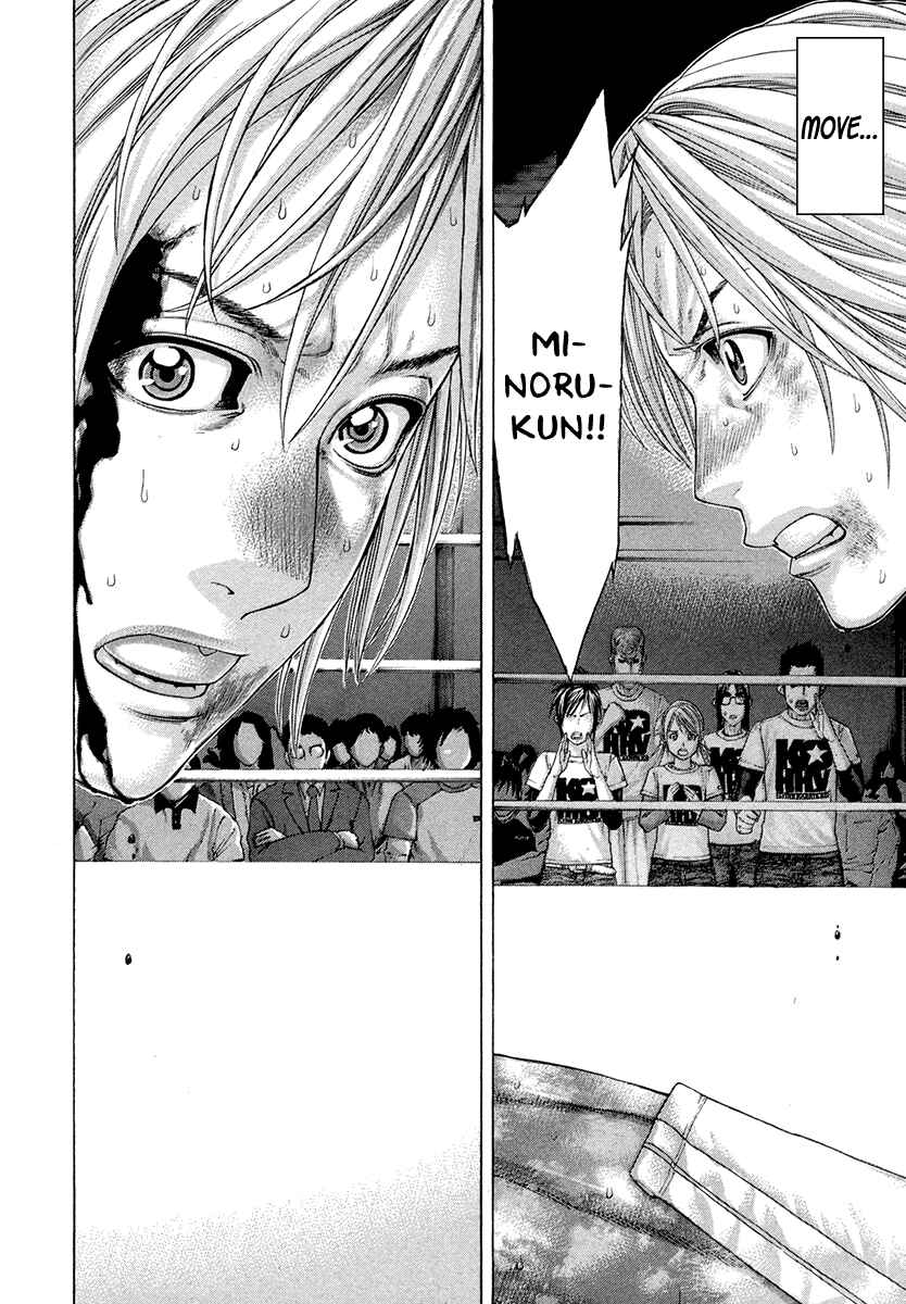 Page 8 Chapter 378 Little Lord of Karate
