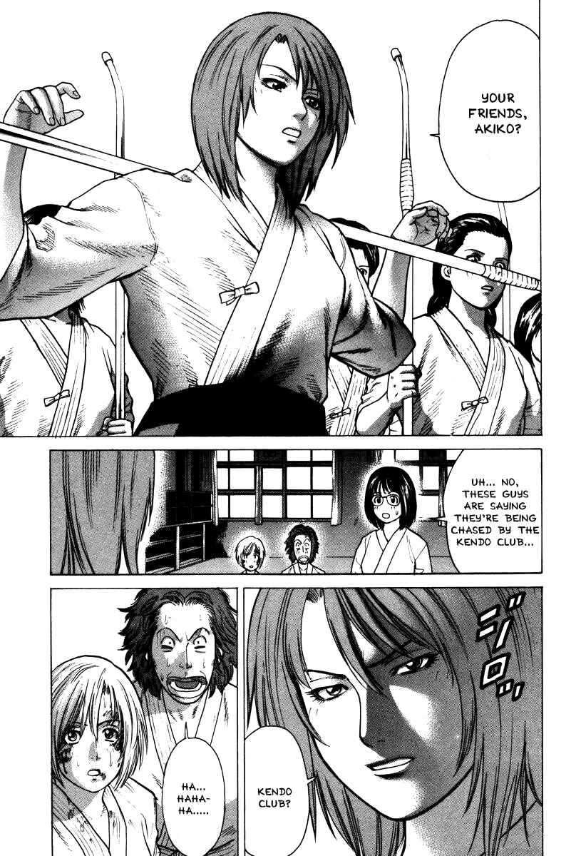 Page 3 Chapter 27 Little Lord of Karate