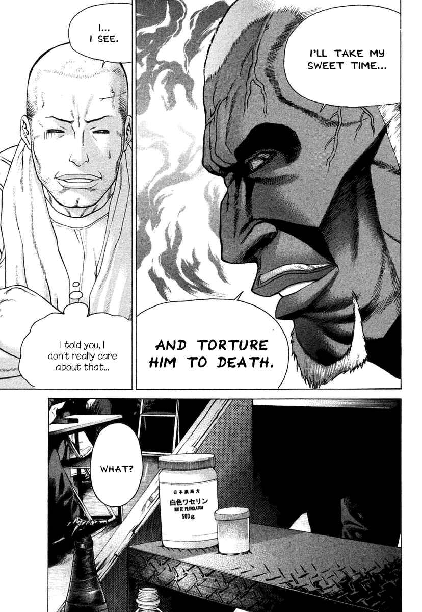 Page 12 Chapter 217 Little Lord of Karate