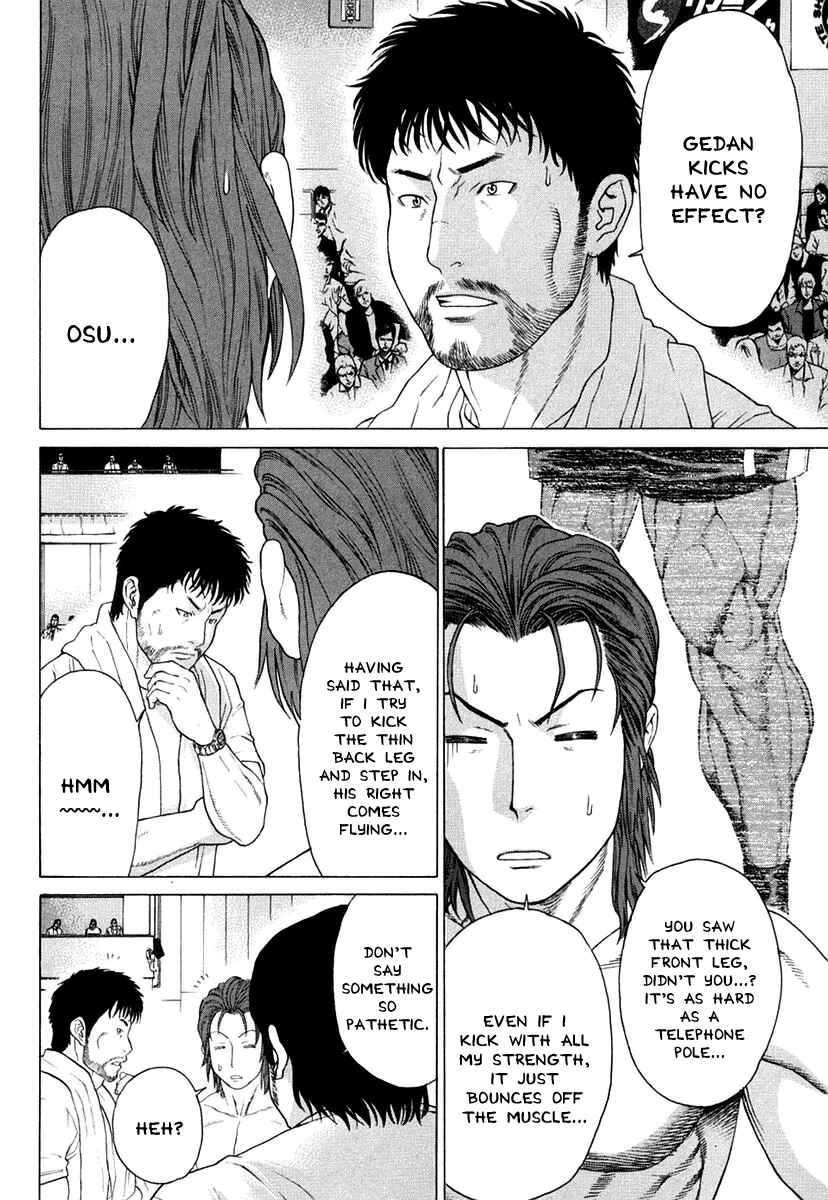 Page 13 Chapter 217 Little Lord of Karate