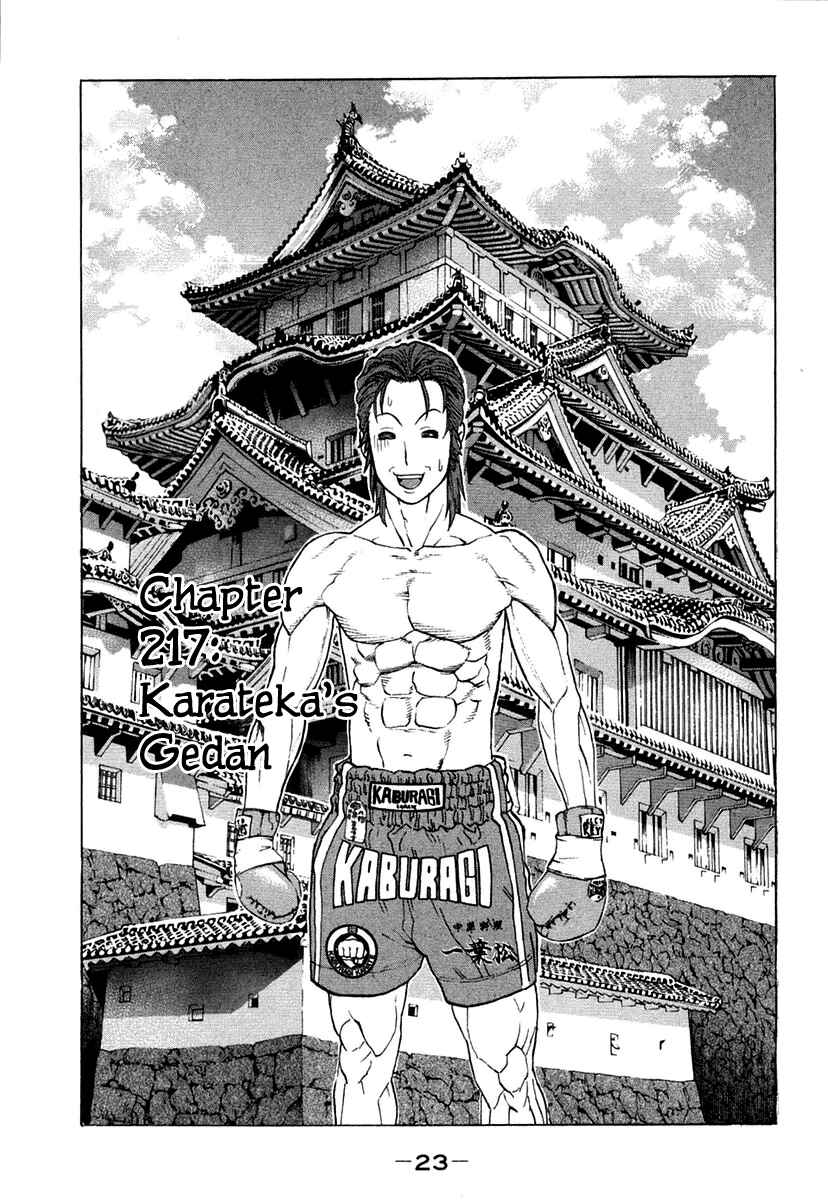 Page 2 Chapter 217 Little Lord of Karate