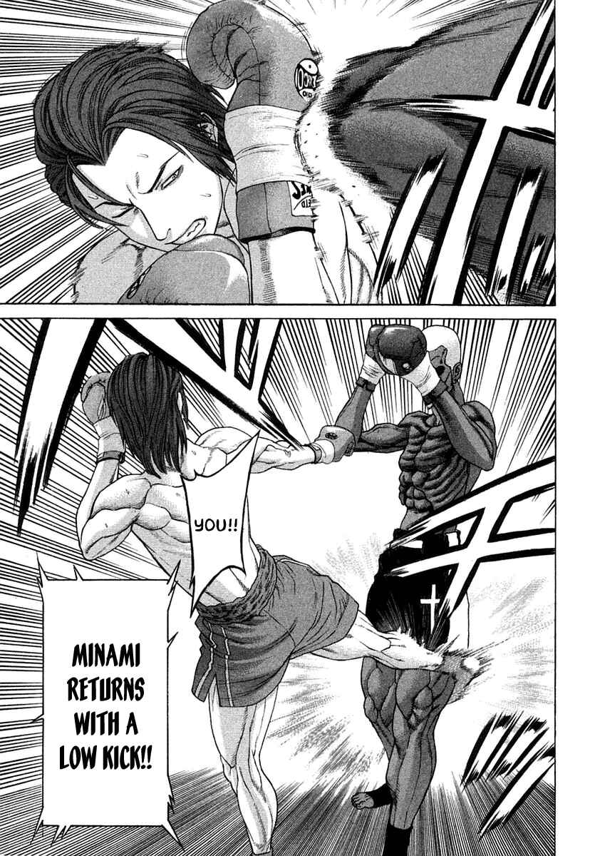 Page 4 Chapter 217 Little Lord of Karate