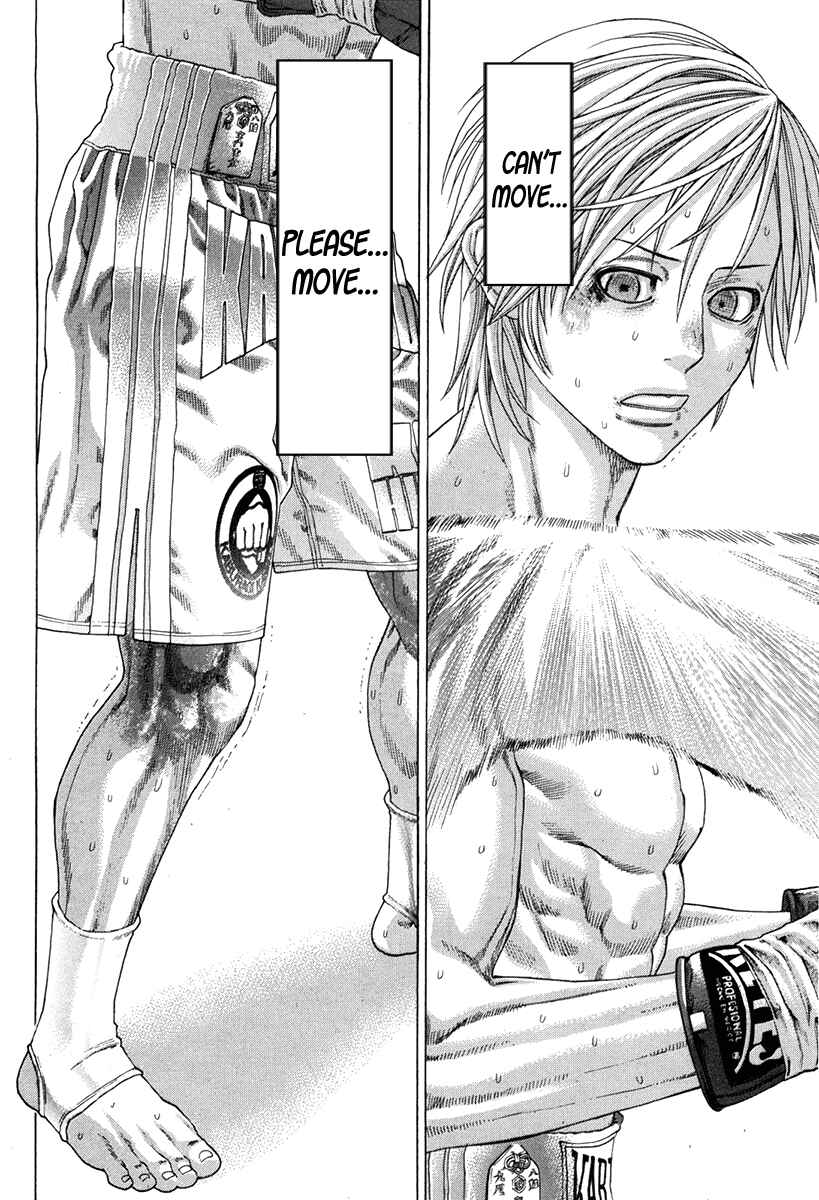 Page 11 Chapter 346 Little Lord of Karate