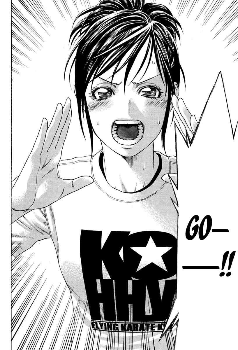 Page 13 Chapter 346 Little Lord of Karate