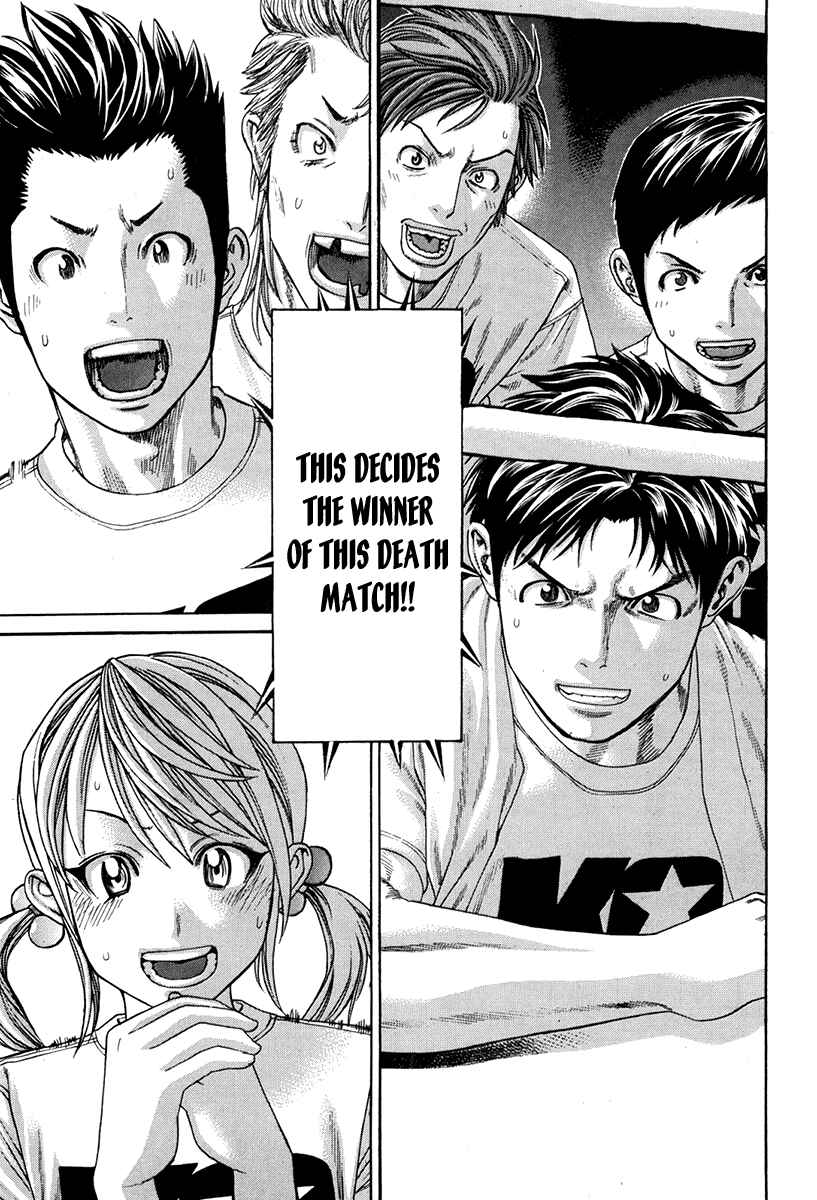 Page 21 Chapter 346 Little Lord of Karate