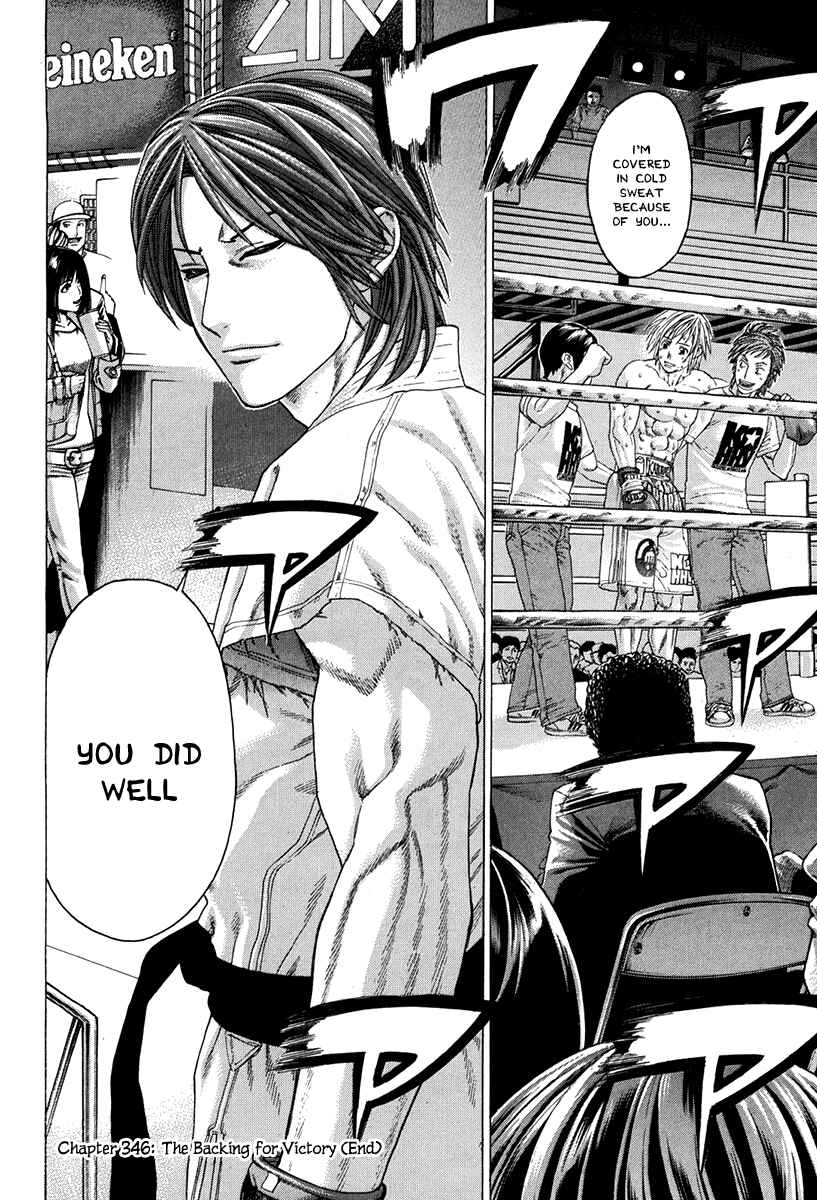 Page 24 Chapter 346 Little Lord of Karate