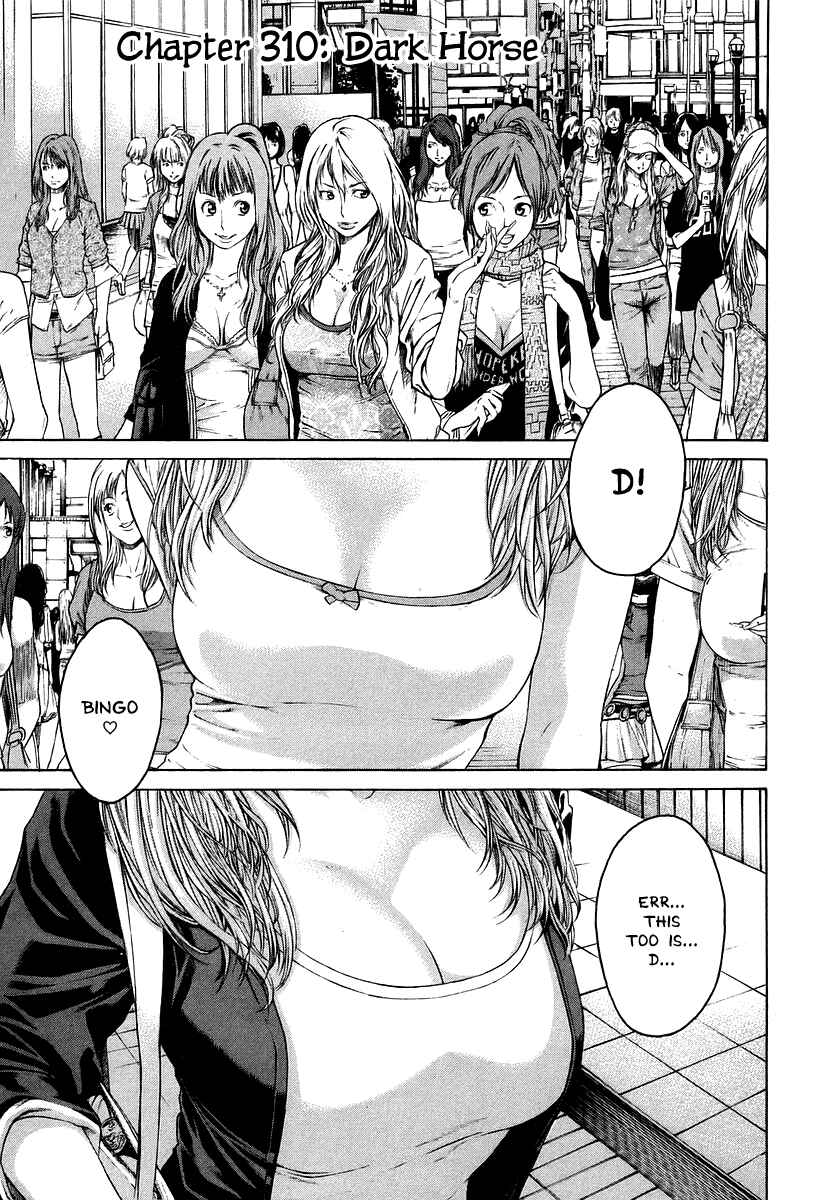 Page 1 Chapter 310 Little Lord of Karate