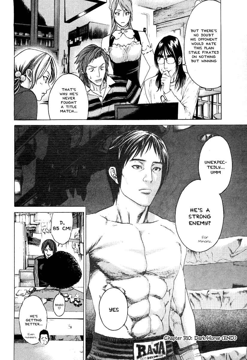 Page 18 Chapter 310 Little Lord of Karate