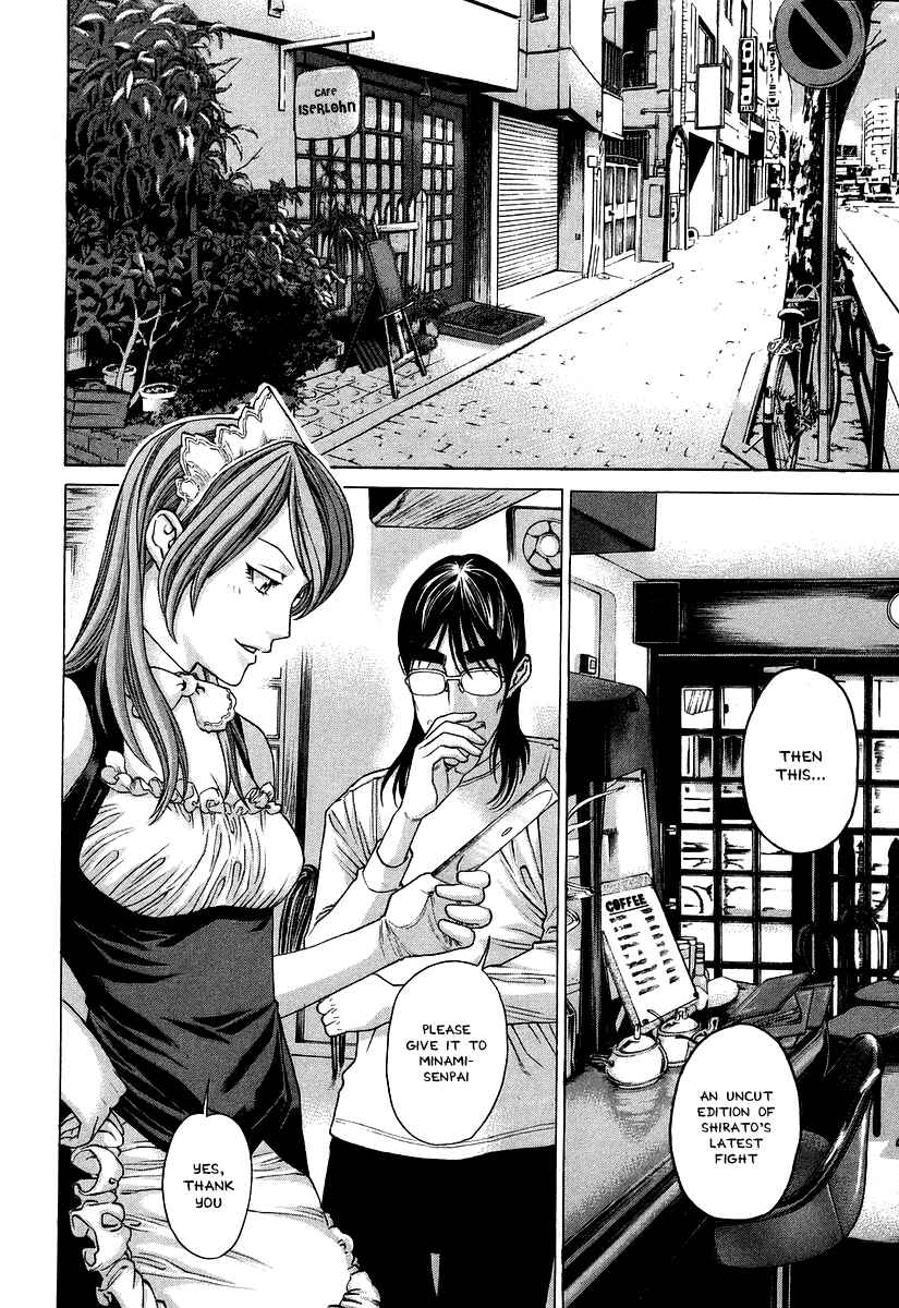 Page 6 Chapter 310 Little Lord of Karate