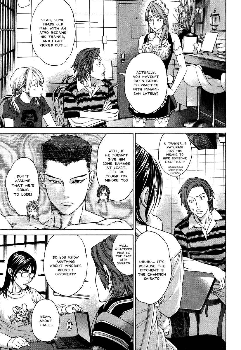 Page 7 Chapter 310 Little Lord of Karate