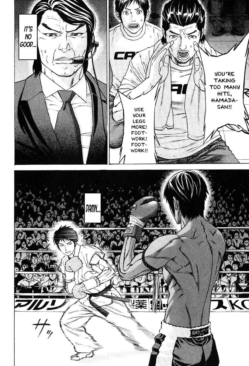 Page 10 Chapter 291 Little Lord of Karate