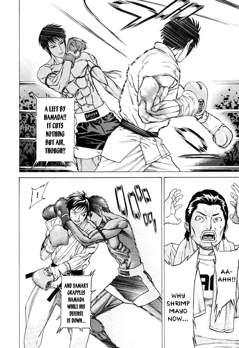 Page 20 Chapter 291 Little Lord of Karate