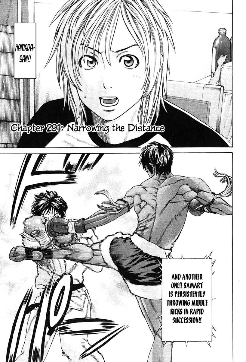 Page 9 Chapter 291 Little Lord of Karate