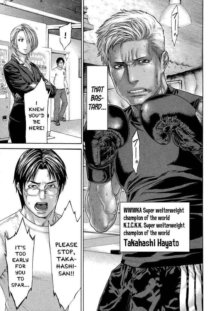 Page 7 Chapter 432 Little Lord of Karate