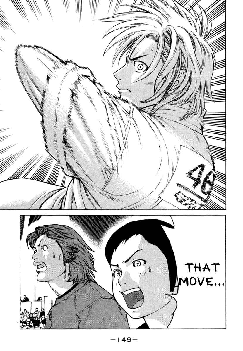 Page 14 Chapter 148 Little Lord of Karate