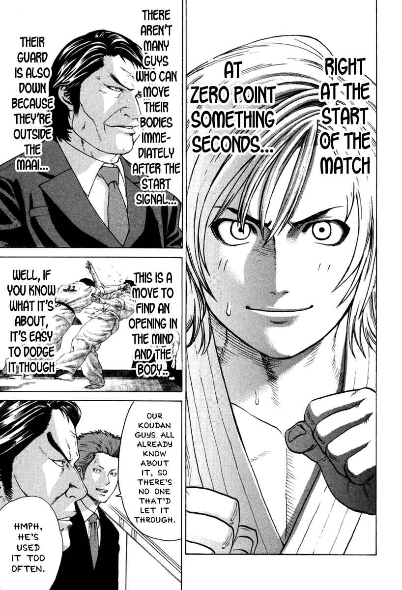 Page 5 Chapter 148 Little Lord of Karate