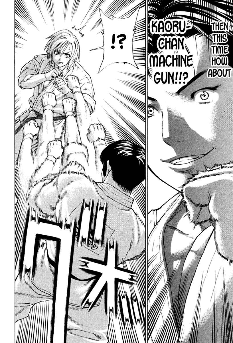 Page 6 Chapter 148 Little Lord of Karate