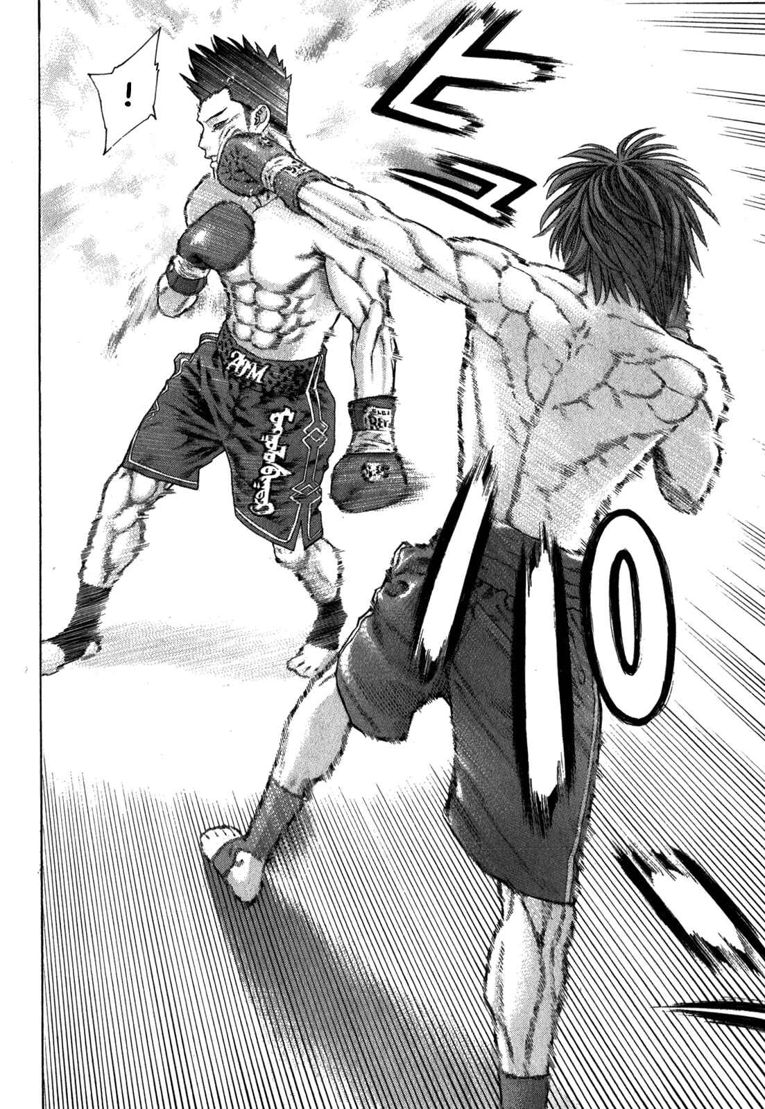 Page 12 Chapter 328 Little Lord of Karate