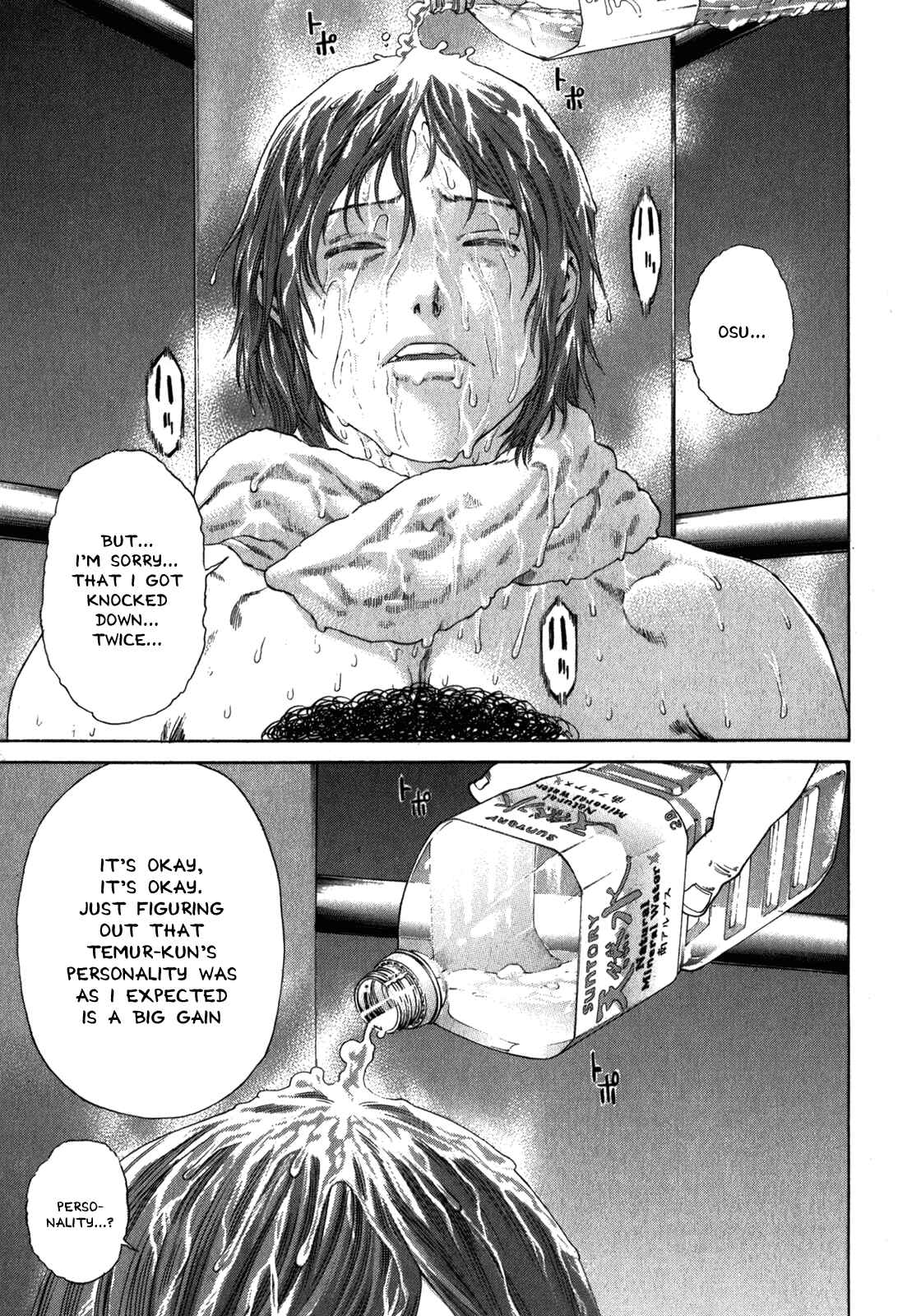 Page 5 Chapter 328 Little Lord of Karate