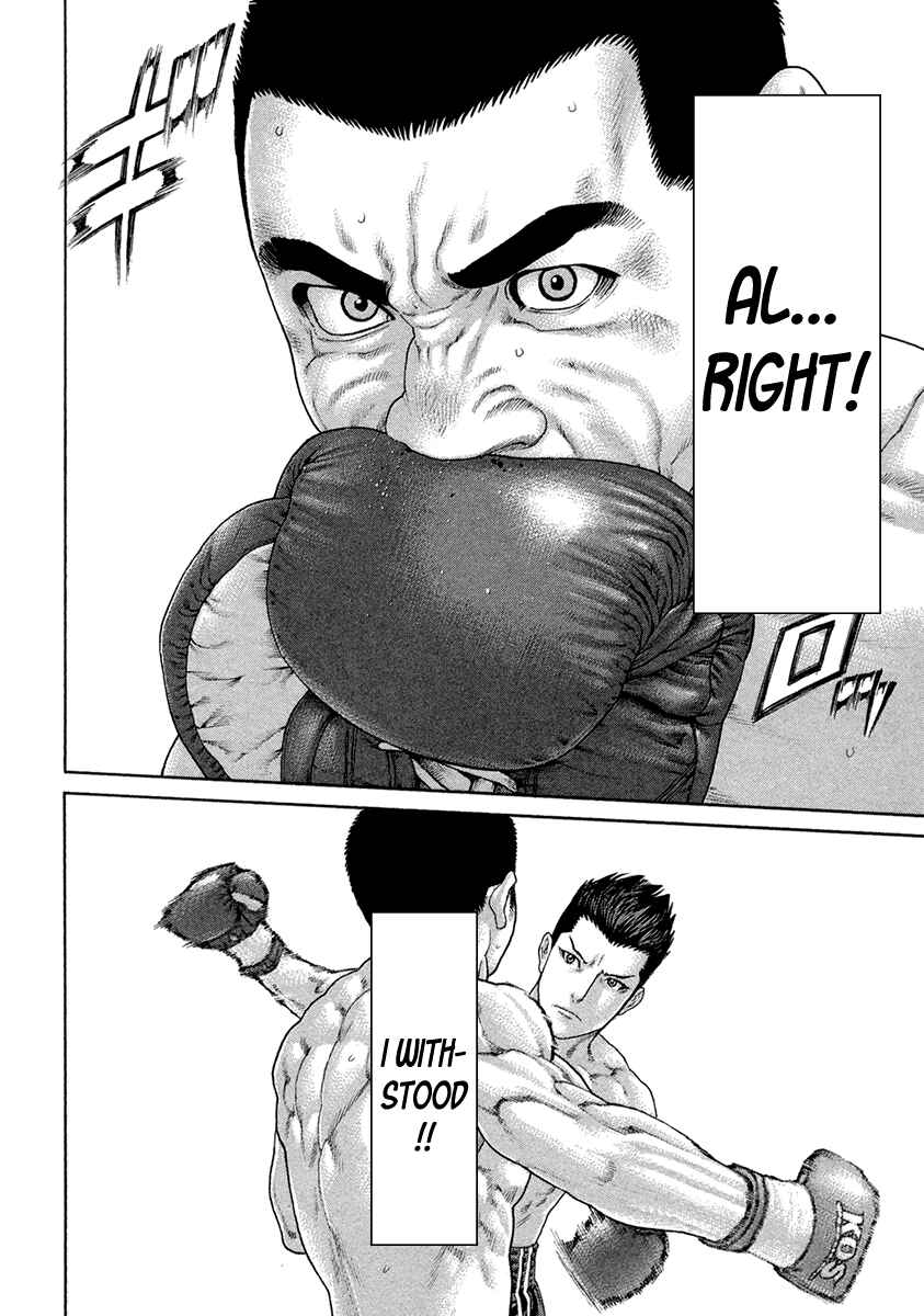 Page 12 Chapter 453 Little Lord of Karate