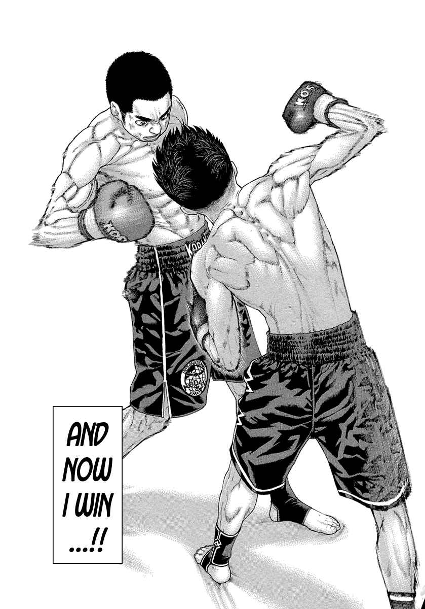 Page 13 Chapter 453 Little Lord of Karate