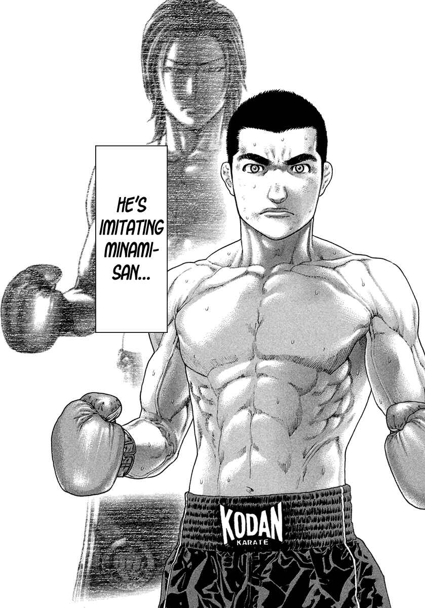 Page 2 Chapter 453 Little Lord of Karate