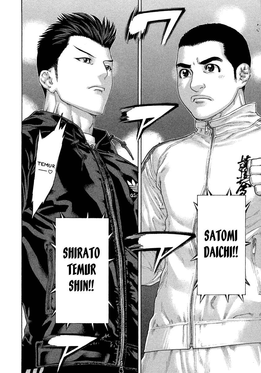 Page 10 Chapter 433 Little Lord of Karate