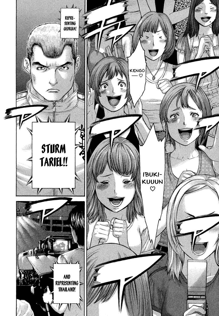 Page 14 Chapter 433 Little Lord of Karate