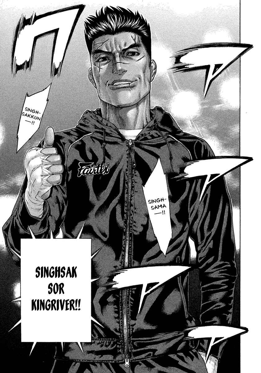Page 15 Chapter 433 Little Lord of Karate