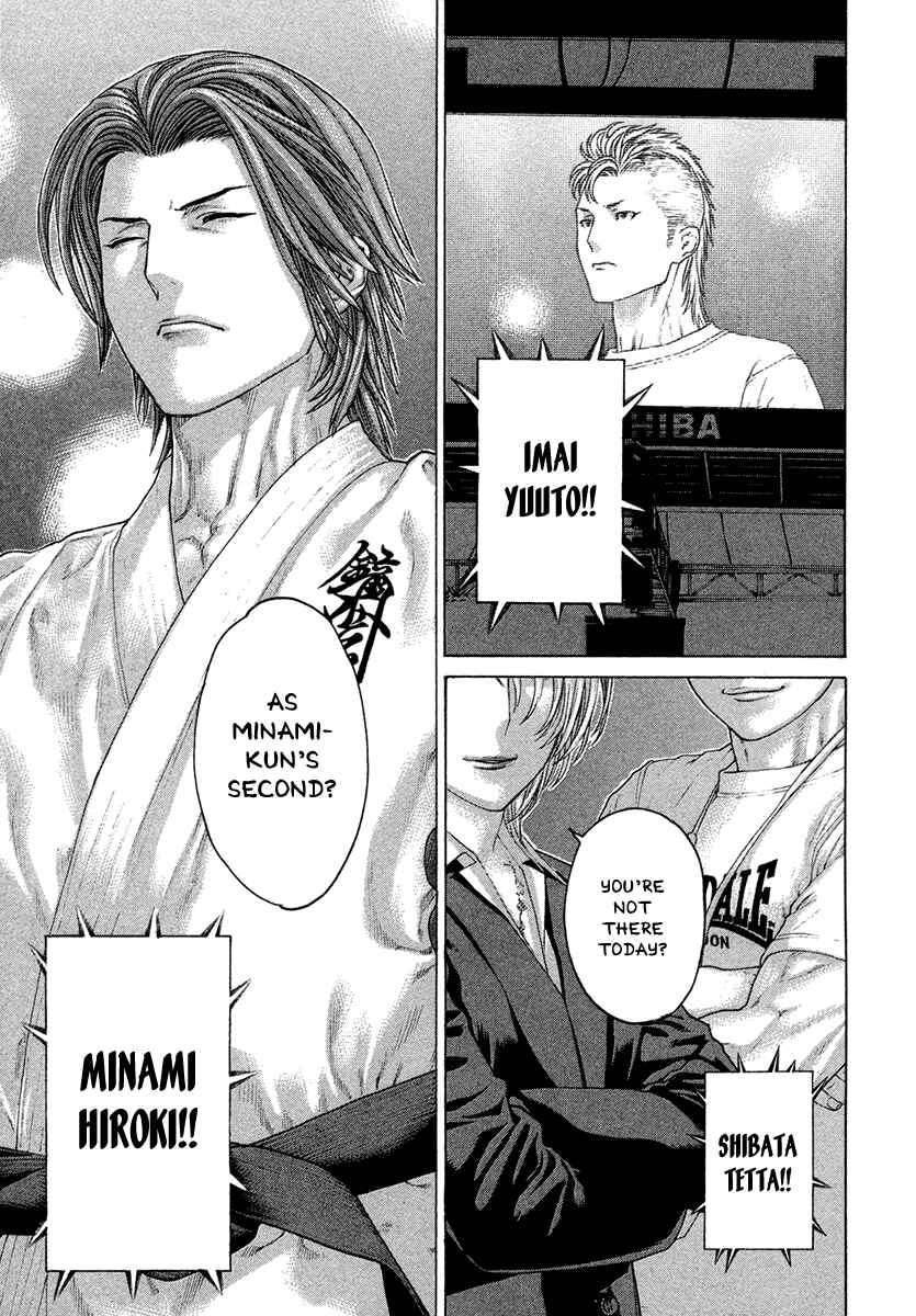 Page 7 Chapter 433 Little Lord of Karate