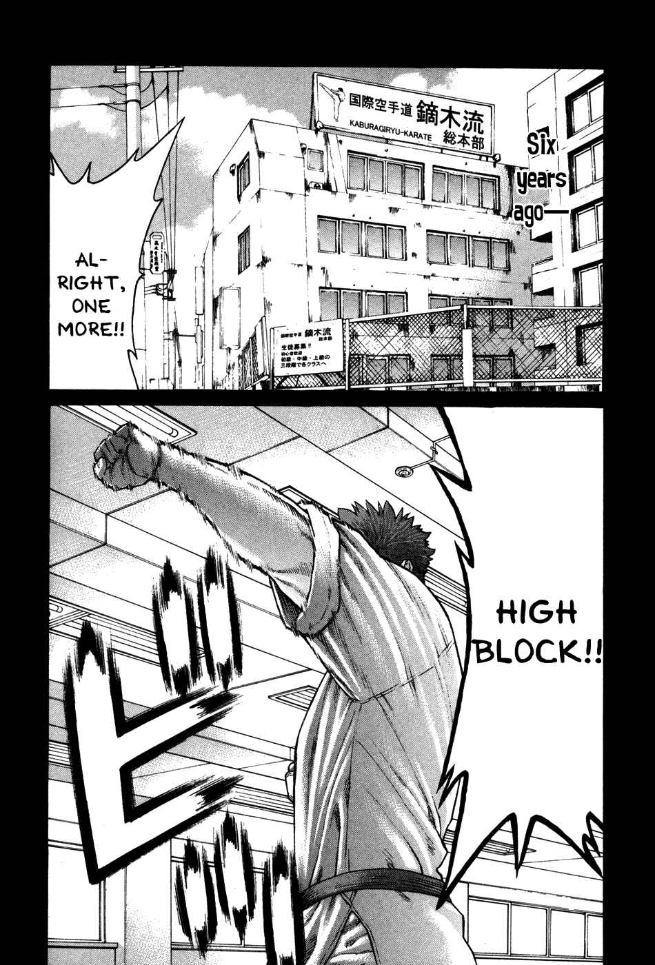 Page 4 Chapter 140 Little Lord of Karate