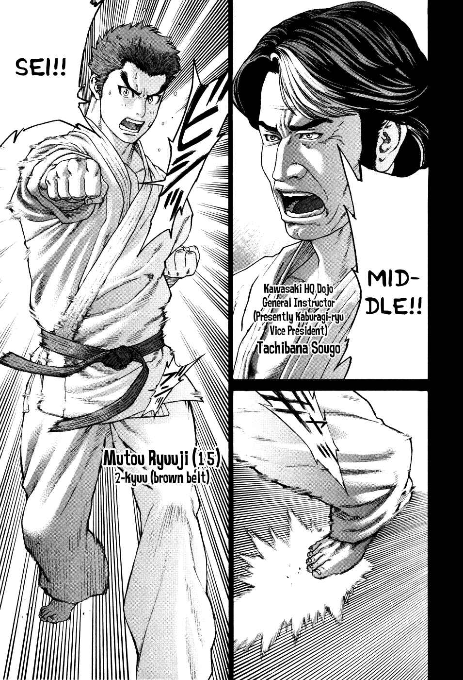 Page 5 Chapter 140 Little Lord of Karate